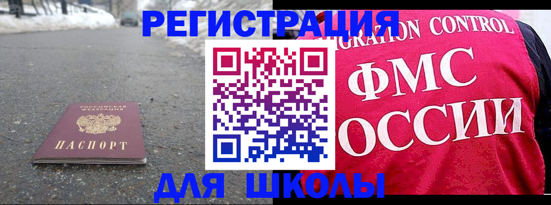 временная регистрация госуслуги в Черкесске