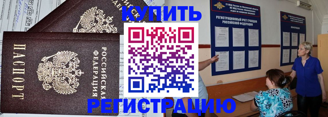 регистрация для дет. сада в Черкесске